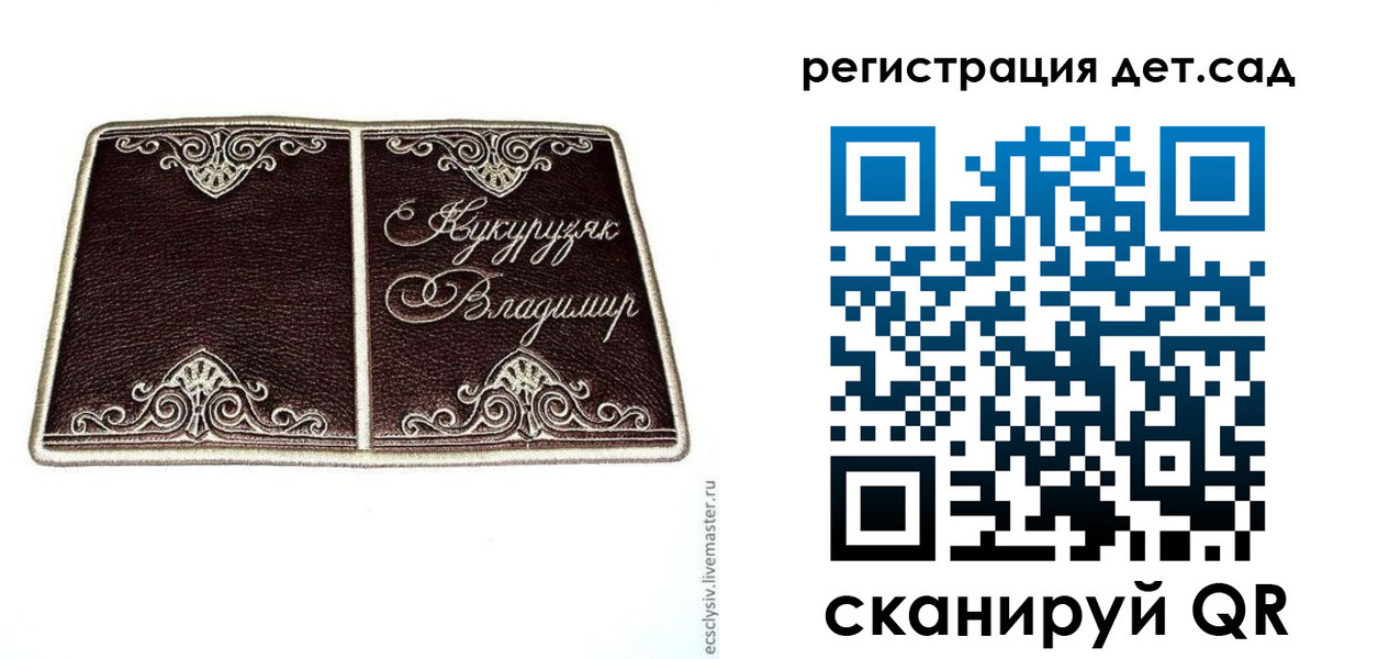 прописка регистрация в Калязине