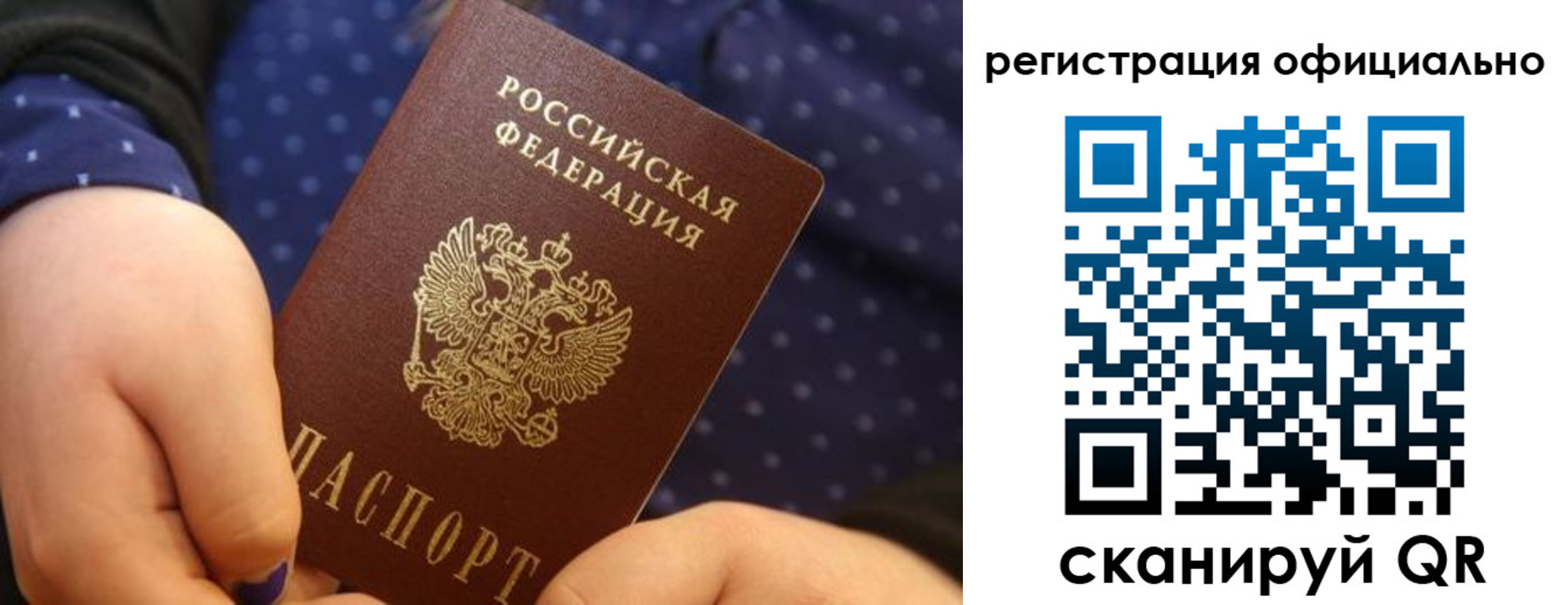 регистрация для школы в Калязине
