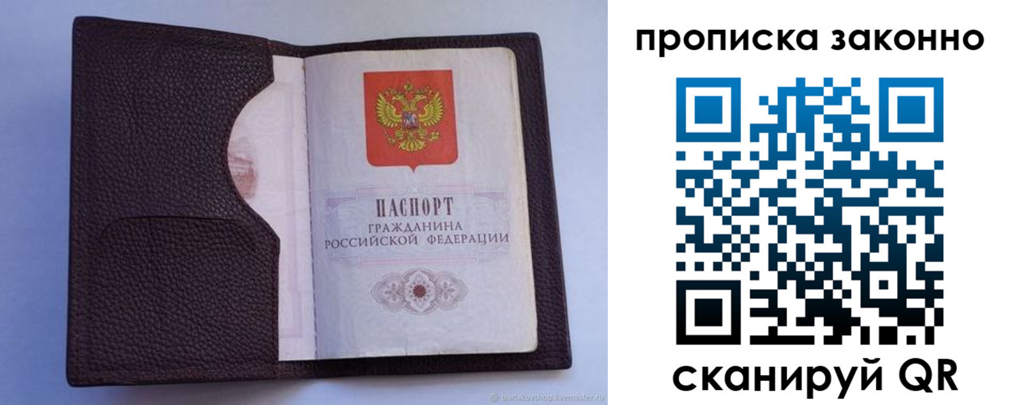 регистрация в Калязине