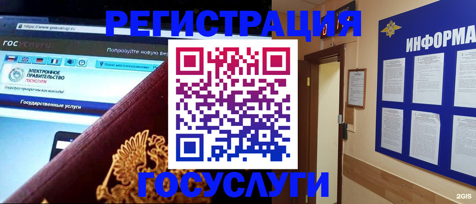 прописка законно в Калязине