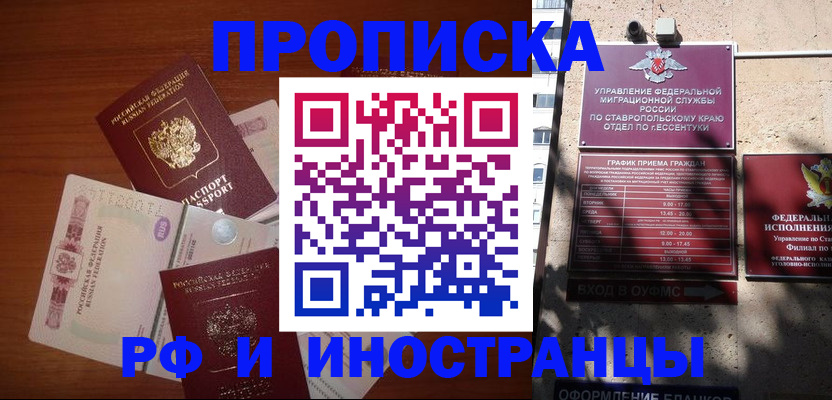 пропишу в квартире в Калязине