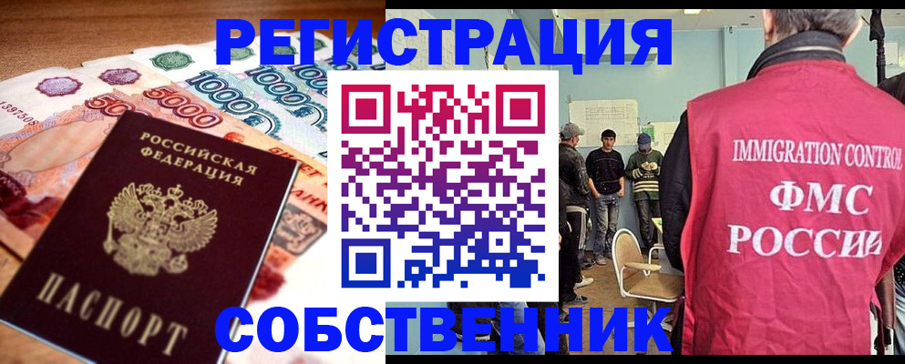 пропишу в квартире в Калязине