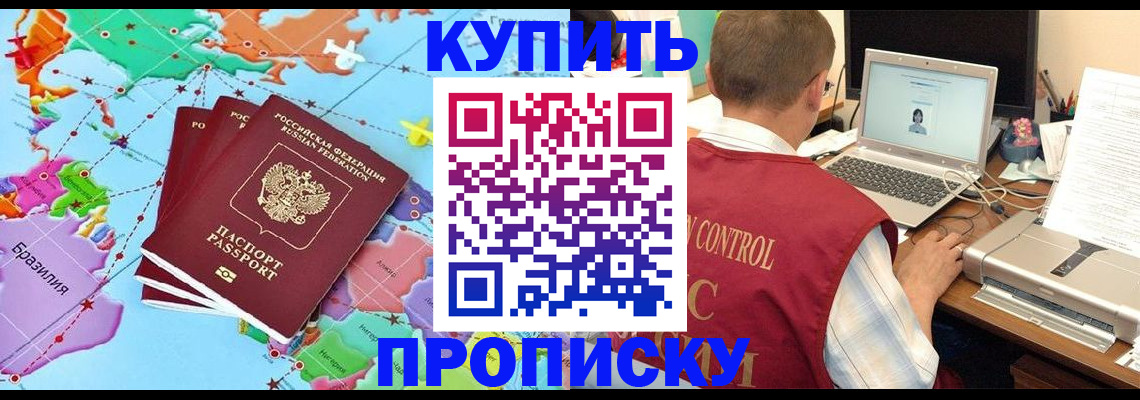 пропишу в квартире в Калязине